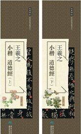 楽天市場】呉昌碩篆刻精選 中国歴代篆刻精選必臨系列8 中国語書道 