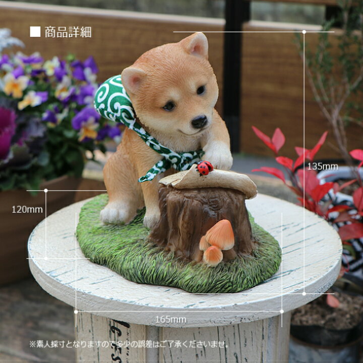 楽天市場】【お買い物マラソン・送料無料】柴犬置物 柴犬オブジェ 
