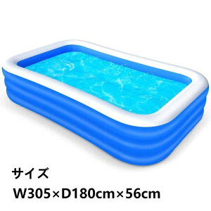◎P10倍返還◎実質2,910円!／ ビニールプール プール 大人気 楽しい 家族プール 長方形 プール ビッグプ?ル 