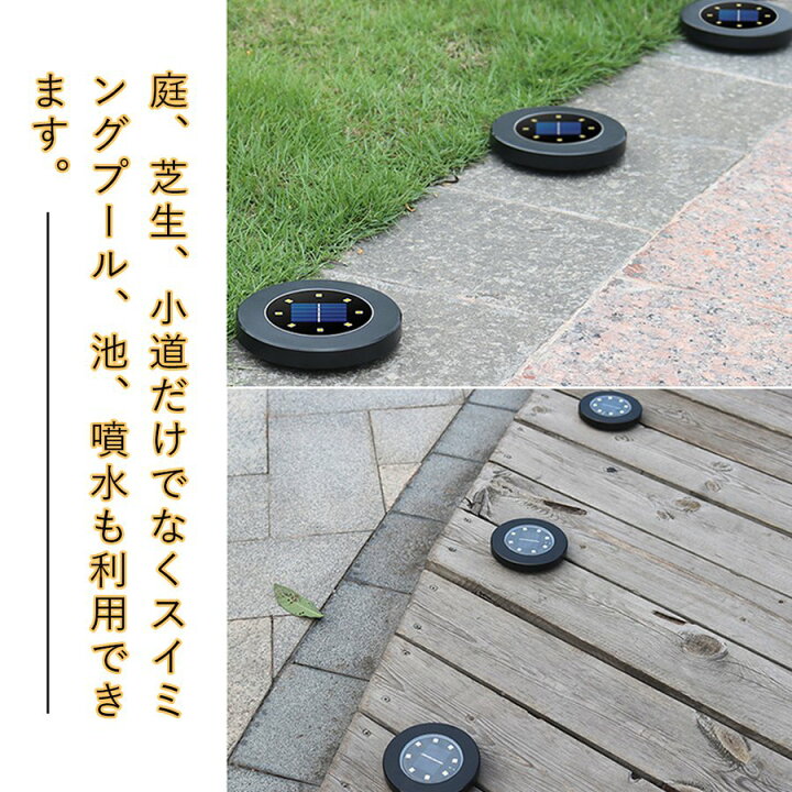 楽天市場】【買い物マラソン・送料無料】ソーラーライト ガーデンライト LED 埋め込み 防水 庭装飾照明 太陽光充電 防災用品 自動点灯消灯 長持ち 高輝度 20led 明るい 庭 置き型 4個セット 防犯 ライトアップ 屋外 おしゃれ : キボウ 雑貨屋 楽天市場】【買い物マラソン・送料無料】ソーラーライト ガーデンライト LED 埋め込み 防水 庭装飾照明 太陽光充電 防災用品 自動点灯消灯 長持ち 高輝度 20led 明るい 庭 置き型 4個セット 防犯 ライトアップ 屋外 おしゃれ : キボウ 雑貨屋
