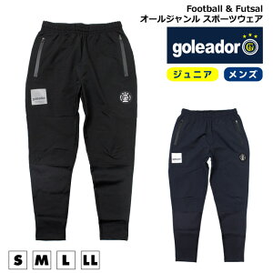 サッカー ジャージ おしゃれの人気商品 通販 価格比較 価格 Com