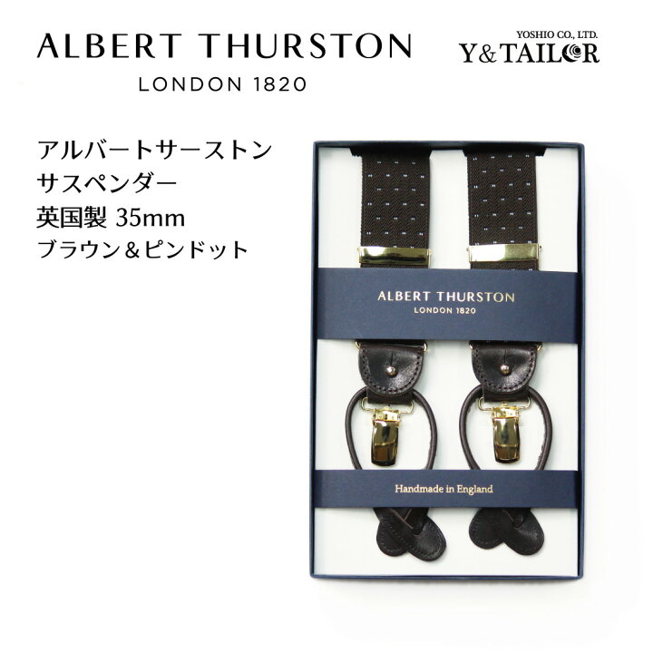 楽天市場】【今日まで！ 店内全品ポイント5倍】 ALBERT THURSTON 