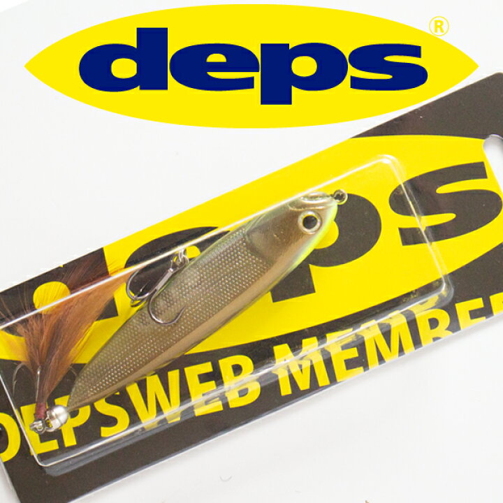 楽天市場】【中古】【新品未使用】【ルアー deps】デプスメンバー限定  