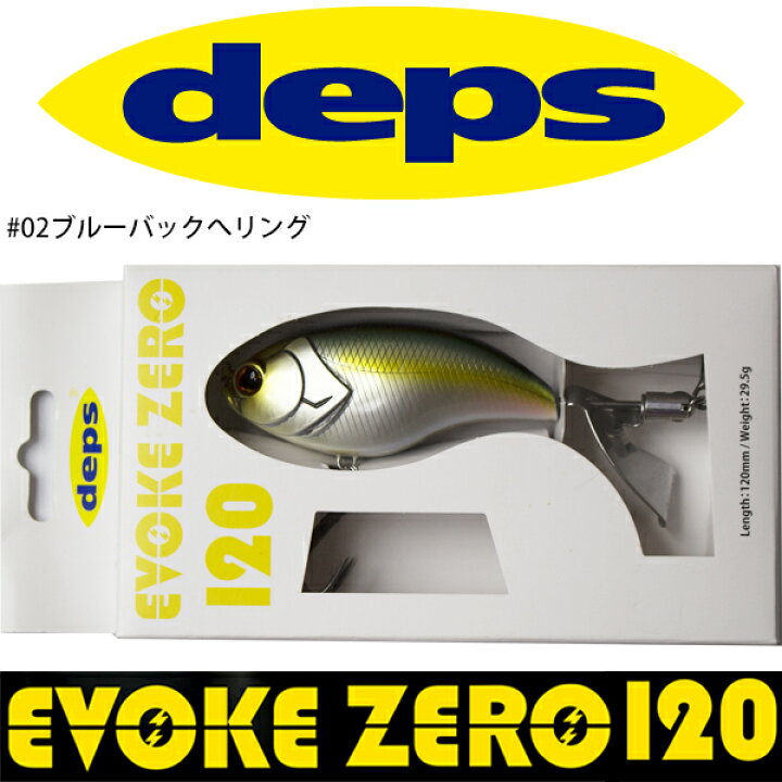 楽天市場】【中古】【新品未使用】【ルアー デプス】ルアー 箱入り 