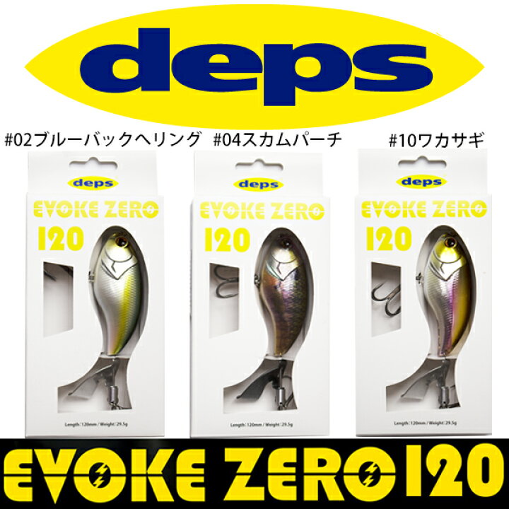 楽天市場】【中古】【新品未使用】【ルアー デプス】ルアー 箱入り  
