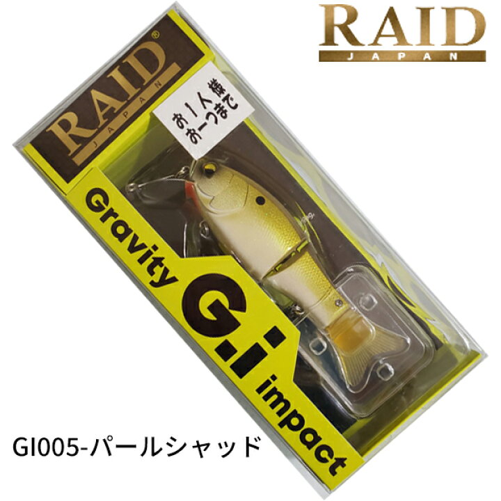 楽天市場】【中古】【新品未使用】【ルアー レイドジャパン】ルアー  