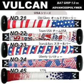 バット グリップテープ VULCAN バルカン 1ミリ 野球 バット用 USAシリーズ