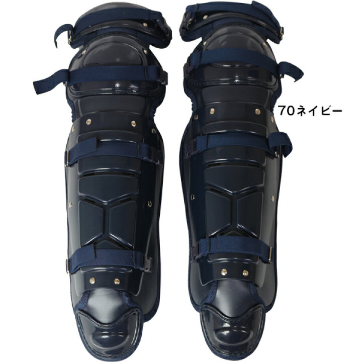 楽天市場】野球 硬式 キャッチャー 捕手 防具4点セット SSK 