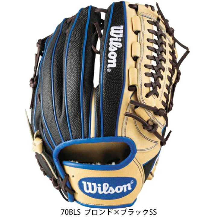 ウィルソン グラブ Wbw1006 Wilson Zspo オレンジ クラブチーム スポーツ デュアル ネイビー ブラック ブランド ベースボール メンズ ユーティリティー ワナビーヒーロー 右投げ 天然皮革 草野球 軟式グローブ 運動 部活 野球 日本製 メンズ