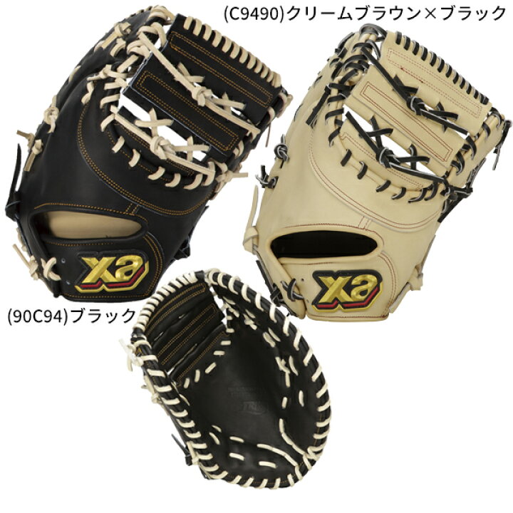 楽天市場】ザナックス ZANAX 野球 軟式 グローブ グラブ 