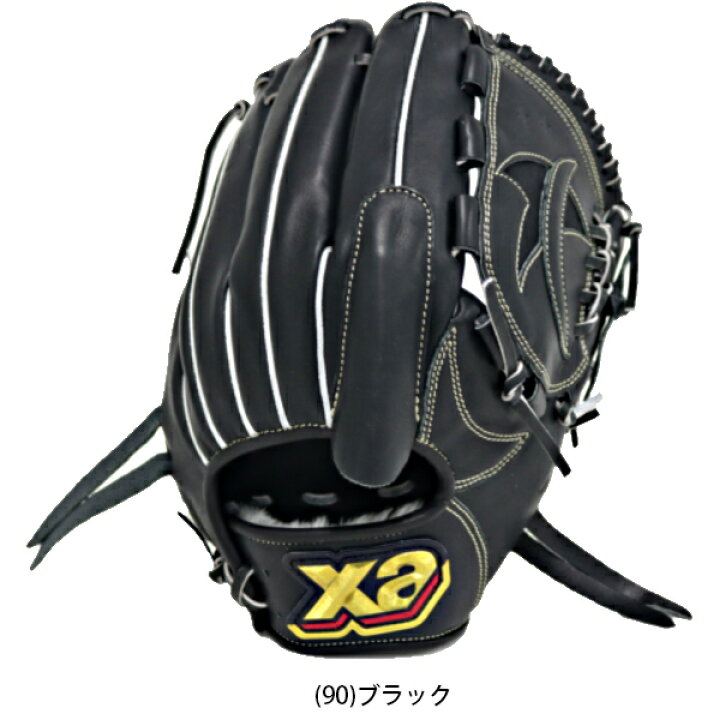 楽天市場】送料サービス 湯浅京己選手 ザナックス ZANAX 野球 