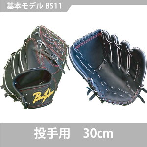 ytI[_[zyz싅 d dBOu EBi[YvV[Y BS11