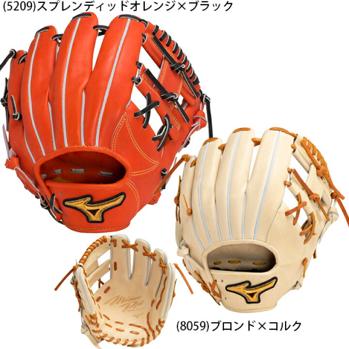 楽天市場】BSS限定 ミズノプロ 限定 皮革 ヒカク プレキシーキップ  