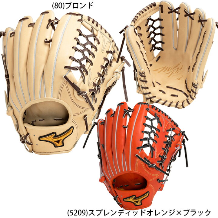 楽天市場】BSS限定 ミズノプロ 限定 皮革 ヒカク プレキシーキップ 