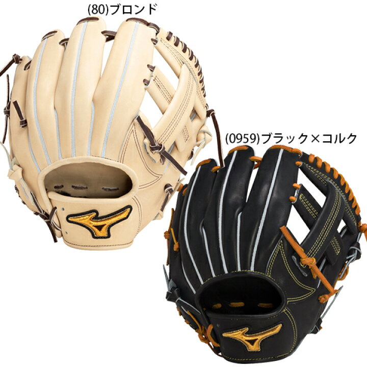 楽天市場】ポイント10倍 BSS限定 ミズノプロ 限定 皮革 ヒカク プ 