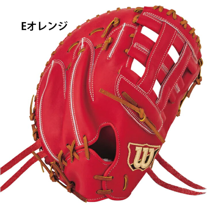 楽天市場】ウィルソンスタッフ 野球 硬式 ファーストミット 一塁手 36  