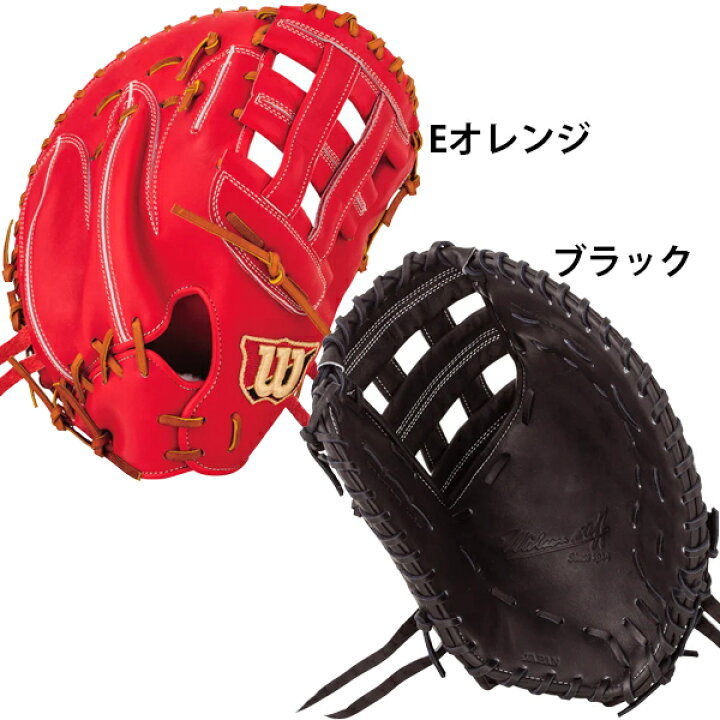 楽天市場】ウィルソンスタッフ 野球 硬式 ファーストミット 一塁手 36  