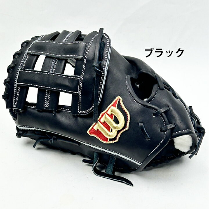 楽天市場】ウィルソンスタッフ 野球 硬式 ファーストミット 一塁手 36  