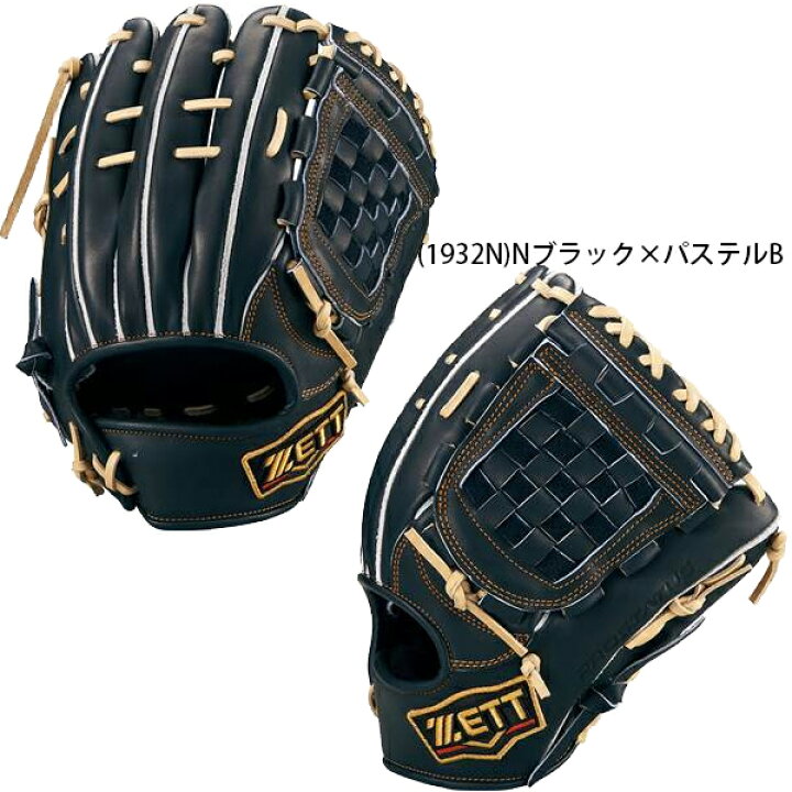 楽天市場】【源田壮亮選手】 送料無料 ゼット 野球 硬式 グラブ 