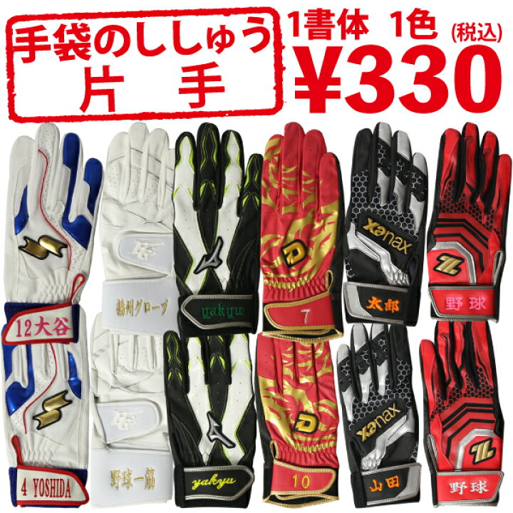 楽天市場】【サックス×ホワイト／Mサイズ】限定【メール便ポスト投函 