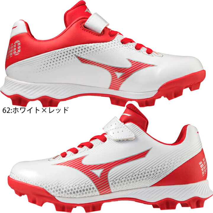 楽天市場】【18〜24センチ】ミズノ MIZUNO 野球 ポイント 