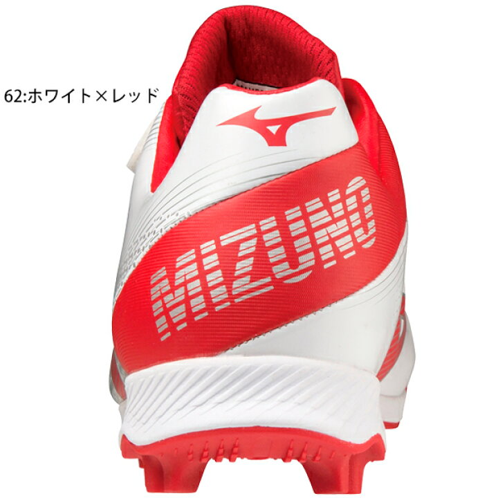 楽天市場】【18〜24センチ】ミズノ MIZUNO 野球 ポイント 