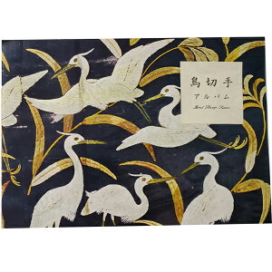 i ؎Ao 1 肩 炢傤 ΂ ̂Ƃ  ق ̎RR[i[