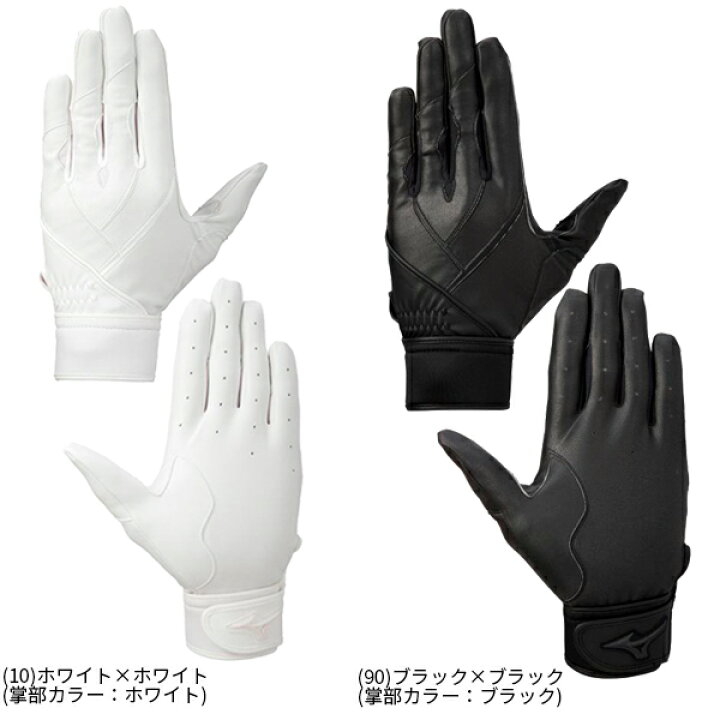 楽天市場 ミズノ mizuno 野球 守備手袋 高校野球対応 片手 左手 右投げ用 グローバルエリート zero space 1ejed240 2020ss 野球一筋 楽天市場 ミズノ mizuno 野球 守備手袋 高校野球対応 片手 左手 右投げ用 グローバルエリート zero space 1ejed240 2020ss 野球一筋