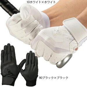 �~�Y�m MIZUNO �싅 �o�b�e�B���O�O���[�u ����p ���Z�싅�Ή� ���j�Z�b�N�X ��� �K�`�O���u 1EJEH155