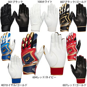 yTCYSzy[փ|Xgz싅 obeBOO[u  AVbNX S[hXe[W 3121A953