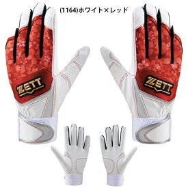 ジュニア手袋 ゼット ZETT 野球 バッティンググローブ 両手用 ゼロワンステージ BG919JF