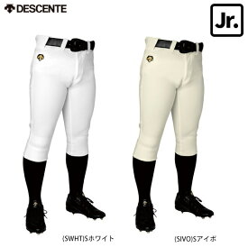 【ジュニア ショートフィットパンツ】デサント DESCENTE 野球 ユニフォーム パンツ JDB−1014P