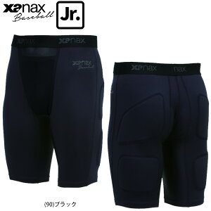 150cm ザナックス ZANAX ジュニア 野球 コンプリートスライディングパンツ カップ収納式 パット付 BUS−SP400J