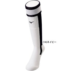 ハイソックス 23〜25／総丈35センチ ミズノ MIZUNO ソックス 野球 ソフトボール 日本製 12JXAU47