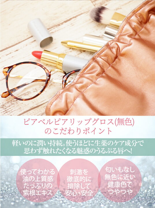福袋 ピアベルピア オイル ピアベルピア化粧品 魔女たちの22時 紹介 紫根エキス シコンエキス 配合 スクワラン nzcamping.com 福袋 ピアベルピア オイル ピアベルピア化粧品 魔女たちの22時 紹介 紫根エキス シコンエキス 配合 スクワラン nzcamping.com