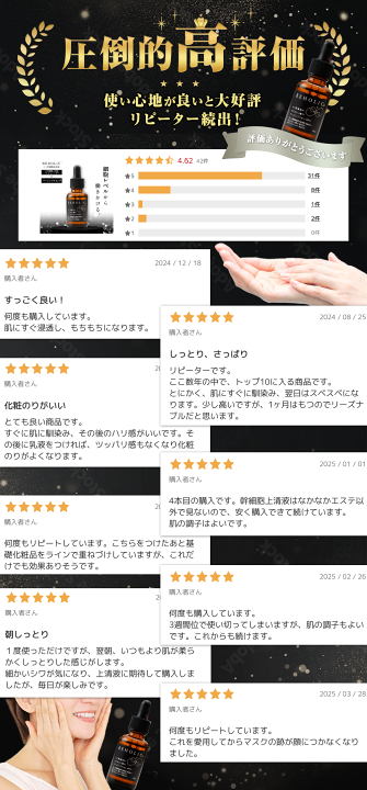 楽天市場】BEHOLIC ヒト幹細胞 美容液 リジェーナ バージンプラセンタ