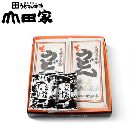 純生讃岐うどんセット[4人前]　箱入り完全包装で、お中元・お歳暮・ご贈答・ご自宅用でも♪【A-2】