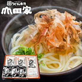 純生讃岐うどんセット[6人前]　箱入り完全包装で、お中元・お歳暮・ご贈答・ご自宅用でも♪【A-3】