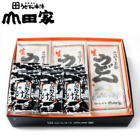 純生讃岐うどんセット[12人前]　箱入り完全包装で、お中元・お歳暮・ご贈答・ご自宅用でも♪【A-6】