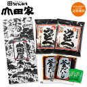 ネット限定商品！メール便でポストにお届け！ 純生 讃岐 うどん と すだち 果汁 の お試し 2人前 セット※メッセージカード・日時指定不可【M-2S】香川 生うどん 送料無料