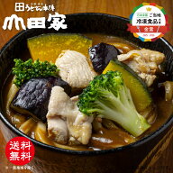 冷凍　お手軽簡単♪お鍋1人前！送料無料！山田家特製　冷凍讃岐うどん個食鍋　讃岐彩り野菜と鶏カレーう…