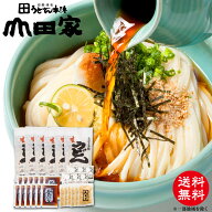 送料無料　讃岐うどんの老舗　うどん本陣山田家一番人気！純生讃岐うどん釜ぶっかけセット　夏は冷たく「…
