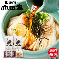 送料無料　讃岐うどんの老舗　うどん本陣山田家一番人気！純生讃岐うどん釜ぶっかけセット　夏は冷たく「…