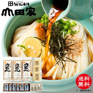 送料無料　讃岐うどんの老舗　うどん本陣山田家一番人気！純生讃岐うどん釜ぶっかけセット　夏は冷たく「…