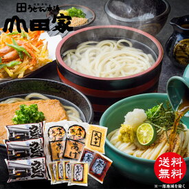 送料無料　冷凍讃岐うどん4種の味の詰合せ[6人前]冷凍讃岐うどん1番人気！きつねうどん、かきあげうどん、釜上げうどん、ざるうどん等などお楽しみいただけます【RY-6】お中元・お歳暮・ご贈答、ご自宅でも！