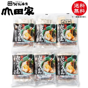 @Ⓚ]򂤂ǂ@]ԂZbg[6lO]yRZ-6zRcƖԂEԂ  ] EΕEAłI