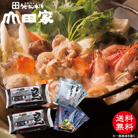 送料無料　冷凍讃岐うどん　冬の山田家あったかお鍋お試しセット[6人前]【UM】☆インターネット限定商品☆