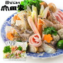 【冷蔵】山田家特製うどんすきセット[2人前]【US-2】※冷蔵便　お届け日時を必ずご指定ください。 ランキングお取り寄せ