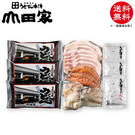 冷凍　送料無料！新登場！山田家特製　冷凍　讃岐うどんすきセット[3人前]【USR-3】 香川 讃岐 お中元・お歳暮・ご贈答、ご自宅でも！