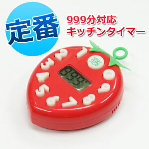 y[ zU ^C}[i999܂Őݒ\j֗ȃLb`^C}[ }OlbgtEXgbvt 킢 ^fUC fW^^C}[ v@ 